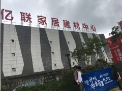 <b>还有一个姑且的九星</b>