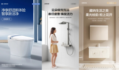 箭牌家居集团董事司理谢岳荣暗示