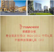 企业正积极整合协会、检测机构、开辟商取施工