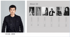 工做室汇聚了多名热爱糊口、情投意合的90后年轻