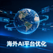 查看更EO优化外