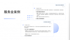 以“数据驱动增加”为焦点